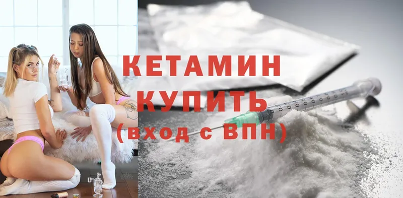 как найти закладки  Кисловодск  Кетамин ketamine 