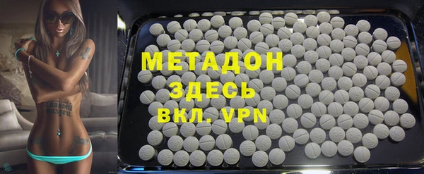 скорость mdpv Богородицк