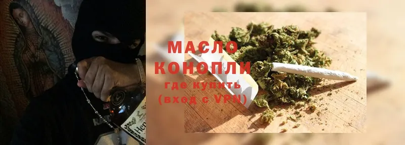 ТГК вейп  Кисловодск 